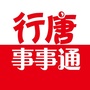 河北省行唐事事通微信公众号