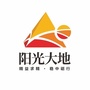 兴文阳光大地