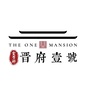 山西省兴县晋府壹号