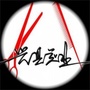 山西省兴县美业微信公众号