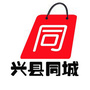 山西省兴县同城