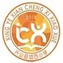 广西省兴业县城西小学