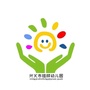 贵州省兴义市铭烨幼儿园微信公众号