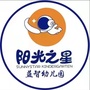 兴义市益智幼儿园