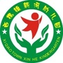 新河幼儿园