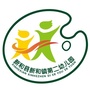 新疆省新和县新和镇第二幼儿园微信公众号