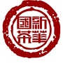 河南省新华国茶（新华国茶官网）