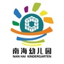 河北省新华区南海幼儿园_哈尔滨信息港官网