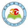 区<em>新华小学