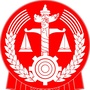 新华区人民法院