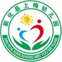 湖南省新化县上梅幼儿园微信公众号