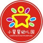 湖南省新化县小星星幼儿园