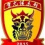 湖南省新化县蚩尤足球俱乐部