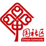 湖南省新化县上梅镇园株岭社区：湖南省新化县上梅镇