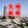 山西省新绛微信公众号