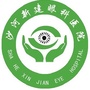 江西省新建眼科医院_沙河新建眼科医院