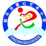 河北省新乐市童心艺术小学