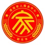 河北省新乐市退役军人事务局-泰安市退役军人事务局
