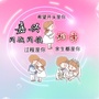 河北省新乐闻
