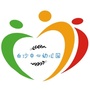 福建省新罗区白沙中心幼儿园