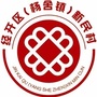 新民股份合作社