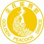 辽宁省新民市金孔雀舞蹈培训中心微信公众号