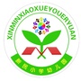 辽宁省新民幼儿园微信公众号