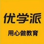 河南省新密市优学派家教机