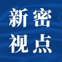 河南省新密视点微信公众号