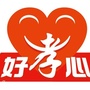 新密市好孝心健康生活馆