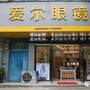 湖南省新宁店微信公众号
