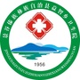 云南省傣族彝族自治县益智乡卫生院微信公众号