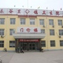 山东省新泰市谷里镇卫生院：新泰市东都镇卫生院