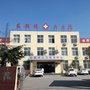 山东省新泰市东都镇卫生院微信公众号