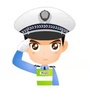 山东省新泰交警微信公众号