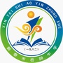 新泰市龙廷镇岙阴初级中学