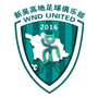 新吴高地足球俱乐部