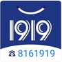 河南省新县1919