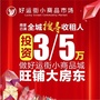 河南省新乡县好运街小商品市场