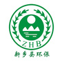 河南省新乡县环保攻坚指挥部微信公众号