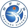 河南省新乡公路微信公众号