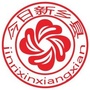 河南省新乡县