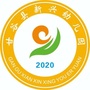 新兴幼儿园