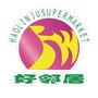 广东省新兴县好邻居投资服务有限公司