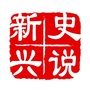 广东省新兴（新兴际华集团官网）