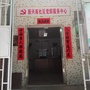 广东省新兴街道新兴南社区