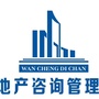 广东省新兴县万城地产（新兴县万福园公墓价格）