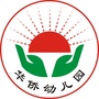 广东省新兴县华侨幼儿园