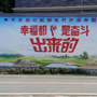 广东省信宜市百惠农业公司微信公众号