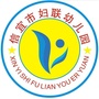 广东省信宜市儿童福利会幼儿园微信公众号